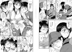 Page 26 of Suki Do-shi