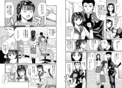 Page 34 of Suki Do-shi