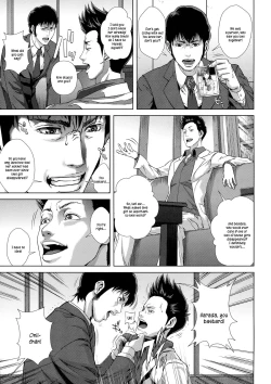 Page 3 of Meiki Tantei - Pussy Detective