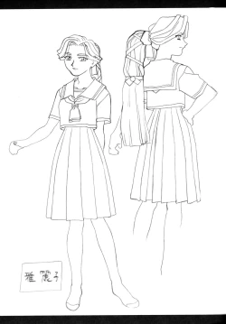 Page 9 of Ianryokou Toujitsu No Yoru 9