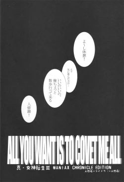 Page 3 of All you want is to covet me all