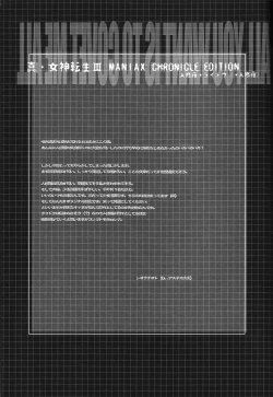 Page 55 of All you want is to covet me all