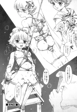 Page 103 of Otokonoko Heaven Vol. 10