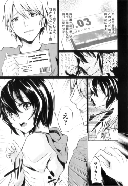 Page 112 of Otokonoko Heaven Vol. 10