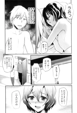 Page 126 of Otokonoko Heaven Vol. 10