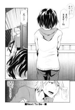 Page 127 of Otokonoko Heaven Vol. 10