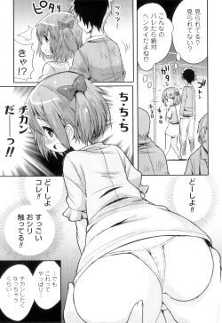 Page 130 of Otokonoko Heaven Vol. 10