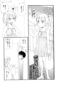 Page 20 of Otokonoko Heaven Vol. 10