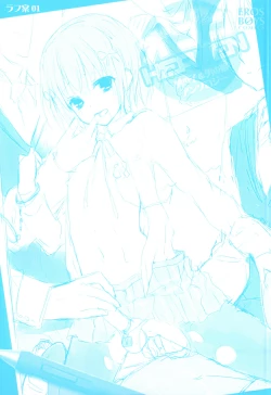 Page 2 of Otokonoko Heaven Vol. 10