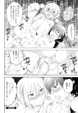 Page 59 of Otokonoko Heaven Vol. 10