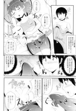 Page 85 of Otokonoko Heaven Vol. 10