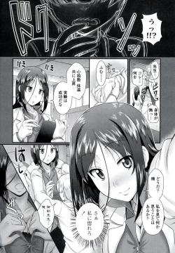 Page 189 of Oshiete Sensei