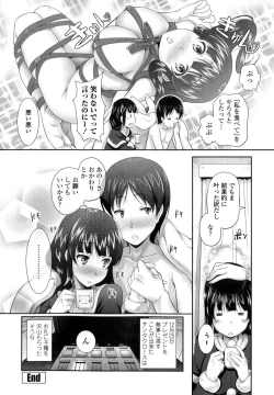 Page 42 of Oshiete Sensei