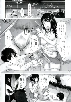 Page 65 of Oshiete Sensei