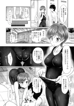 Page 81 of Oshiete Sensei