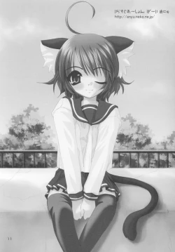 Page 10 of HYPER LOVE