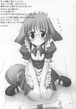 Page 11 of HYPER LOVE