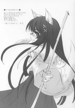 Page 16 of HYPER LOVE