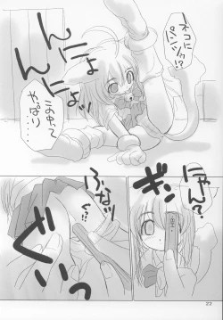 Page 21 of HYPER LOVE