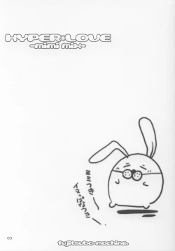 Page 2 of HYPER LOVE
