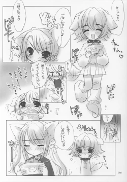 Page 5 of HYPER LOVE