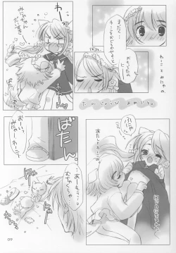 Page 8 of HYPER LOVE