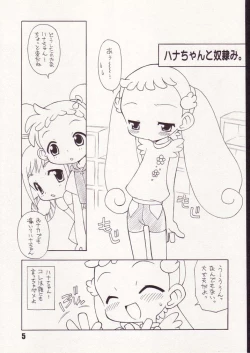 Page 4 of Little Flower