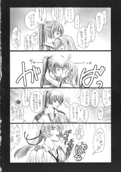 Page 4 of Makurosu Nantoka