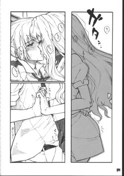 Page 2 of Futari no Next Step