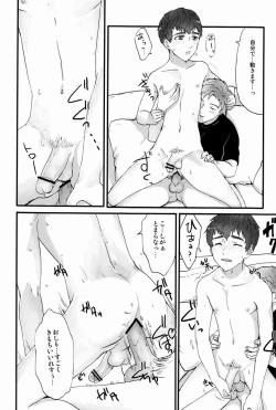 Page 19 of Turning Point