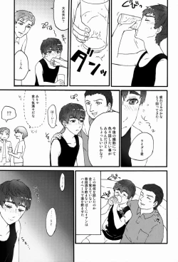 Page 24 of Turning Point