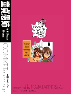 Page 22 of Doutei Gushi, Chinpo wo Motte Otouto wo Seisu | Virgin Sister, Control Your Brother with Your Cock