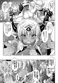 Page 31 of Zetchou Shoujo