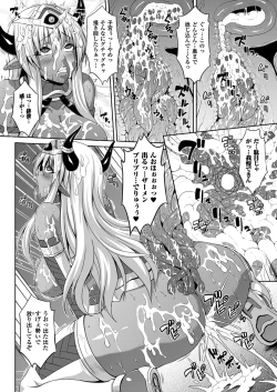 Page 34 of Zetchou Shoujo