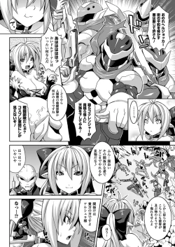 Page 6 of Zetchou Shoujo