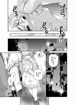 Page 112 of Comic Magnum Vol.19