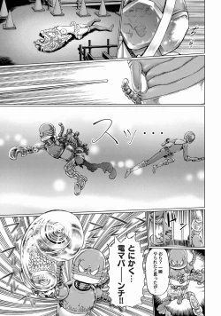 Page 53 of Comic Magnum Vol.19