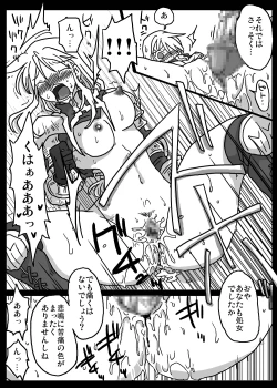 Page 22 of Saimin Kishi