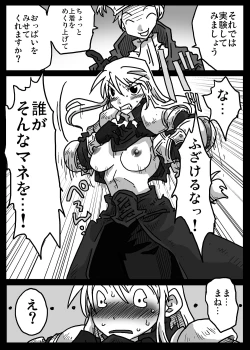 Page 6 of Saimin Kishi