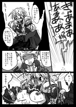 Page 7 of Saimin Kishi