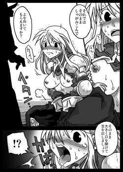 Page 8 of Saimin Kishi