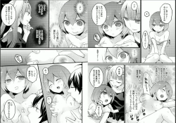 Page 4 of Totsuzen onnanoko ni nattanode, ore no oppai monde mimasen ka? 4