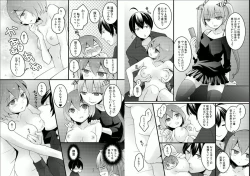 Page 5 of Totsuzen onnanoko ni nattanode, ore no oppai monde mimasen ka? 4