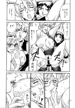 Page 19 of DENGEKI 2