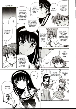 Page 125 of Shiruwo Suunawa