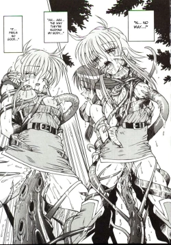 Page 161 of Shiruwo Suunawa