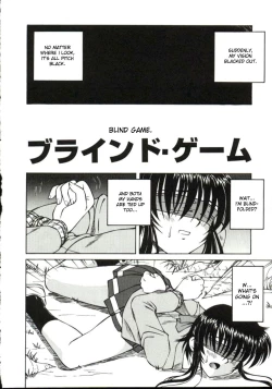 Page 40 of Shiruwo Suunawa