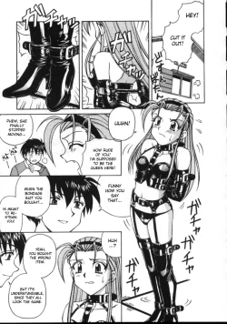 Page 95 of Shiruwo Suunawa