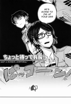 Page 5 of Chottomatte Heichou!! | Wait A Moment, Corporal!