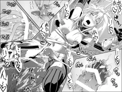 Page 14 of Kirin-san no Chinko 2